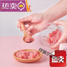 ЯʽýӤʳĥ綯