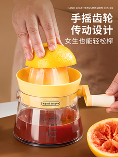☊ British Hand-Cranked Juicer Household Manual Orange Lemon Hand-Pressed Juicer Juice Orange Juice Press Small