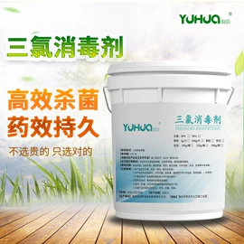 杀菌灭藻剂;其他活性剂;其他水处理