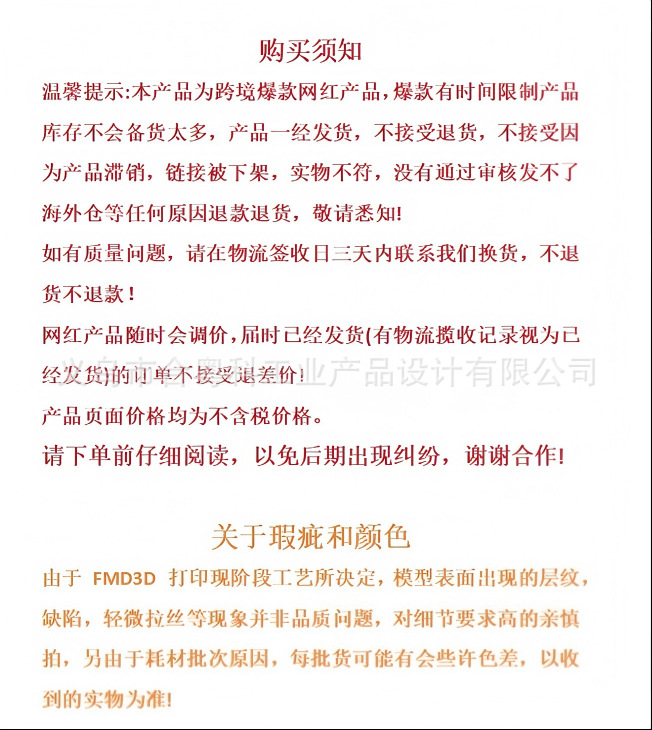详情