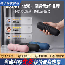 跨境硅胶哑铃棒女士健身家用一款多用铸铁瑜伽运动芭杆哑铃棒