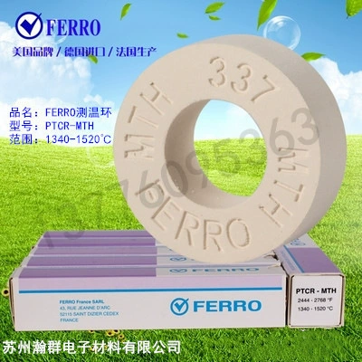 MTH термометрические кольца 1340-15200 градусов, импортные термометрические кольца для печи 1 цена за единицу, пожалуйста, сделайте 15 раз