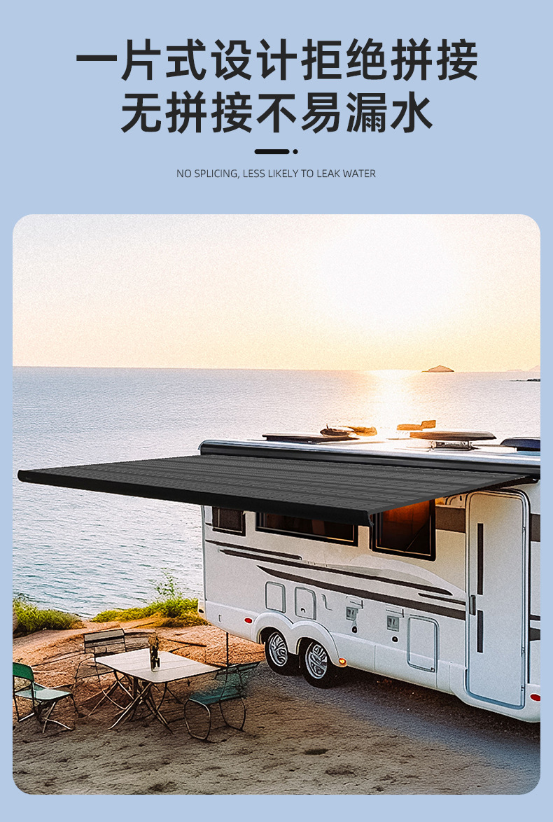 Solar-powered RV awning, retractable side awning, motorhome, camper van, solar-powered vehicle side tent