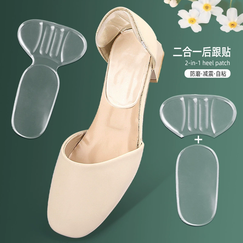 Наклейка на каблук GEL «два в одном» для высоких каблуков, мягкая амортизирующая, противоизносная и предотвращающая падение задняя подушечка, самоклеящаяся регулируемая Т-образная подушечка половинного размера.