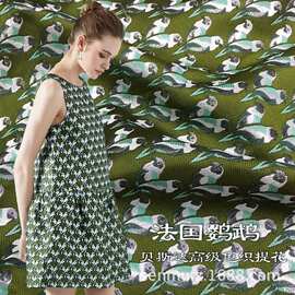 新款半身裙子法国鹦鹉提花色织 金属丝布料外套服装面料厂家批发