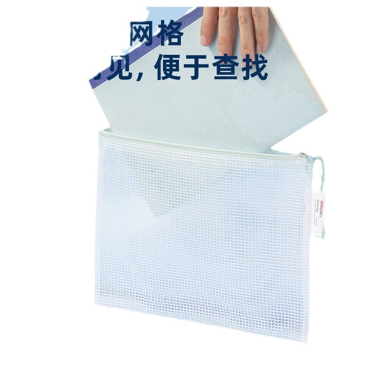 Bolsa de archivo Deli con cremallera 63480A/63480, bolsa de malla para clasificación de temas, bolsa impermeable transparente para papeles de prueba