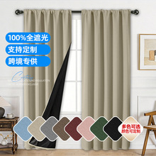 �羳���Ͷ�Temuȫ�ڹⴰ���������Ƿĸ�Ĥ��ˮ��Ʒ��������