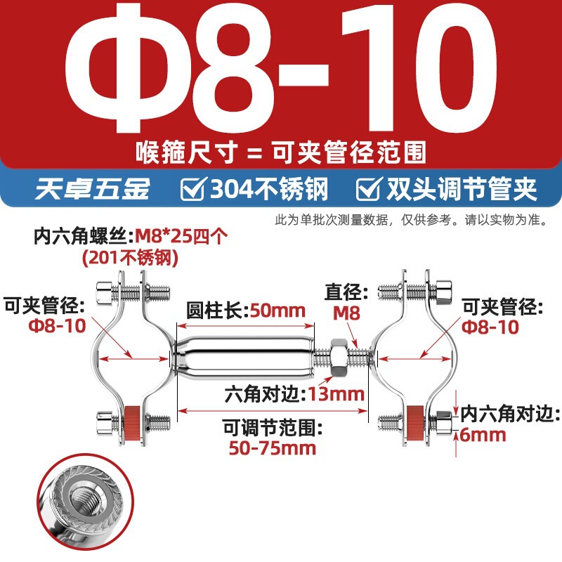 304不锈钢管支架双层调节双头管夹喉箍管道PVC固定支架卡箍双管卡|undefined