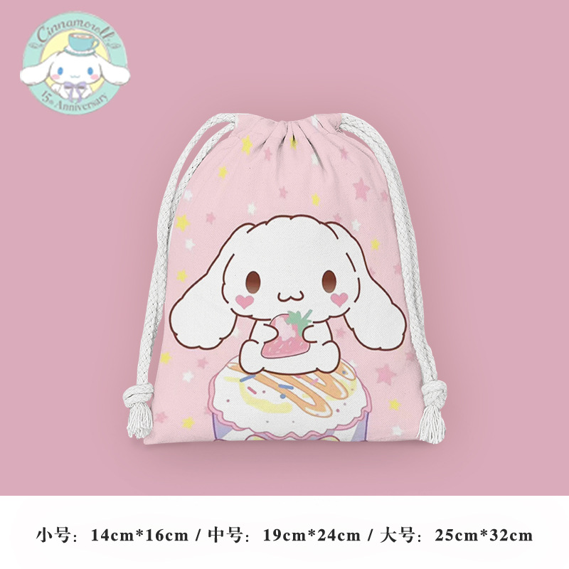 Perro Yugui No. 11 * Pequeño: 14*16cm