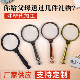 干衣机;其他塑胶零件;放大镜