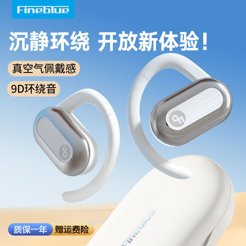 True Wireless Bluetooth Earphones, Open-ear, Semi-in-ear, Long Battery Life, with Digital Display Charging Case, Huaqiangbei 2026 New Model True Wireless Bluetooth Earphones, Open-ear, Semi-in-ear, Long Battery Life, with Digital Display Charging Case, Huaqiangbei 2026 New Model