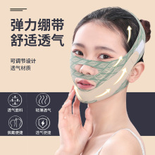 脸部提拉绑带v脸面罩双下巴睡眠贴 3d仪器小脸面雕绷带 v脸神器牌