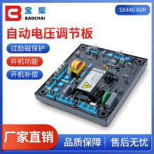 SX440 AVR�l늙C�{����  �Ԅӄ���{����������