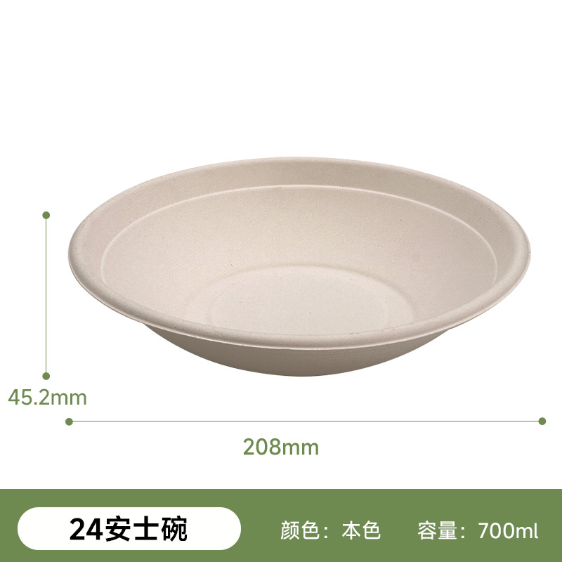 Vajilla de Pulpa de Caña de Azúcar y Bambú Shaoneng Oasis, Tazones de 2/4/12/16/32 oz, Recipientes Bento Biodegradables y Compostables