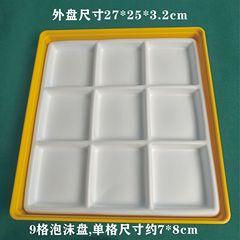 3dハード金分類展示盤腕時計部品散珠分類在庫盤ジュエリー中継道具は重ねて受け取ることができる