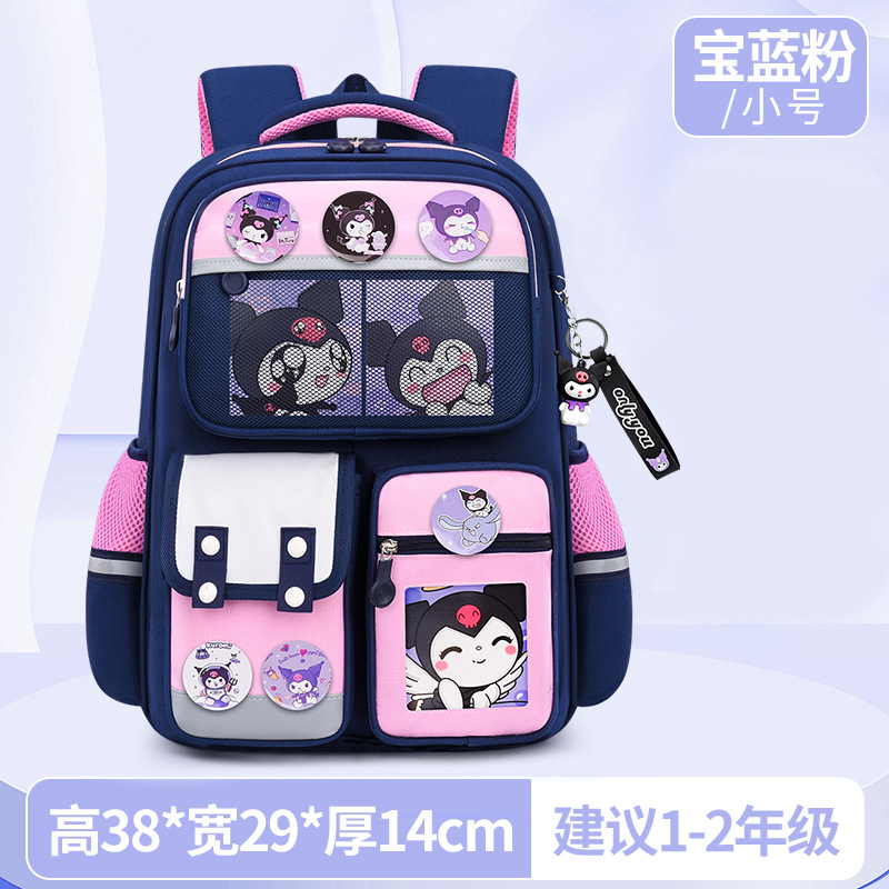 사파이어 블루 핑크 트럼펫 + 카드 3장