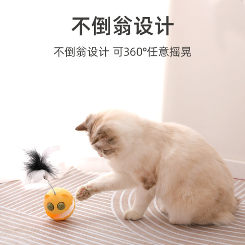 Cat toy tumbler feather cat amusing stick automatically amuses cats and kittens interactive self-pleasure and boredom relief artifact pet toy