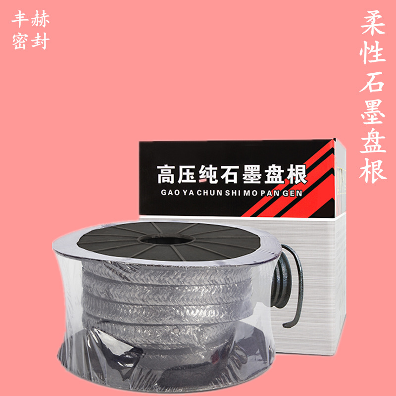 Flexible Graphite Packing Graphite Packing high pressure High temperature resistance Graphite Packing Wire Copper Graphite Packing