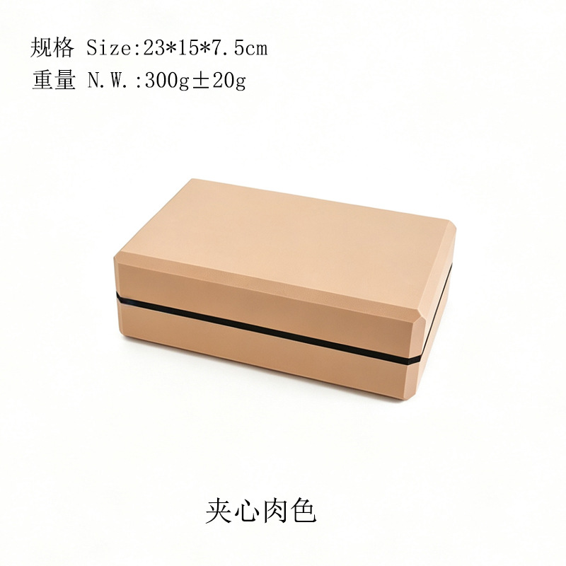 23*15*7.5cm 살색 샌드위치 300g