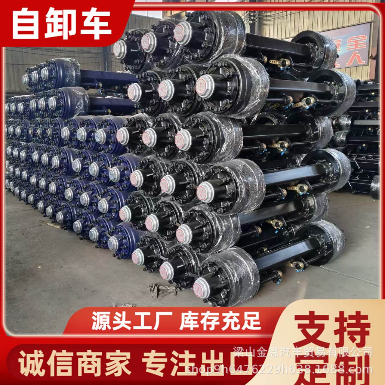 Overseas Supply of 13t 16t German and American Style Disc Brake Drum Brake Axles, Semi-Trailer Axles, Fuhua Enlarged Brake Pads