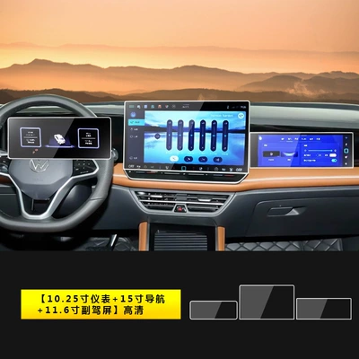 Car interior film: Film, Central Control Navigation Instrument - 24-models-of-magotan-b9-1025inch-instrument-15inch-navigation-116inch-passenger-screen-hd