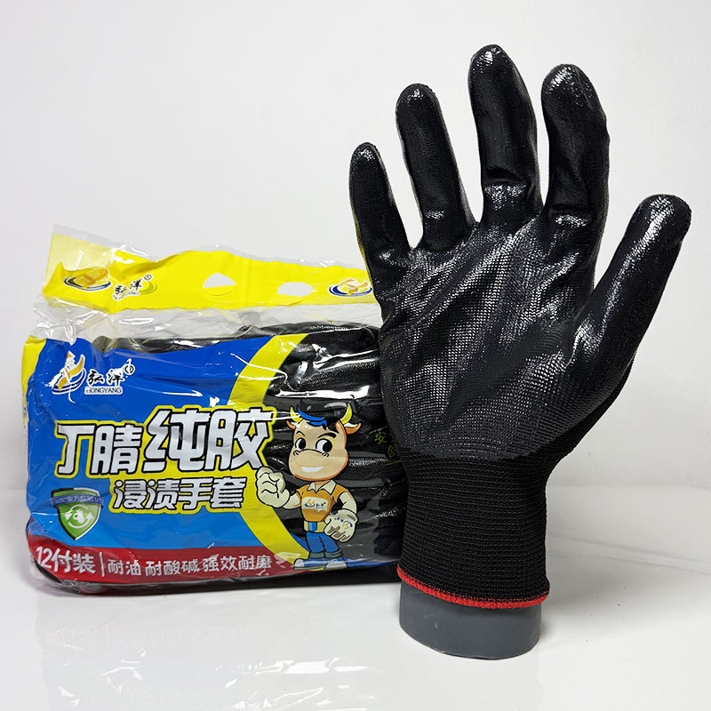 블랙 니트릴 42g