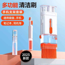 �羳�I�P�{�����C�֙C��Ļ�坍ˢ8��һ���b�๦��֧�ܿ��坍���b