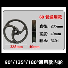 塞盘料线转角盘60/75/102/160管转角轮料线拐角猪舍养殖料线配件