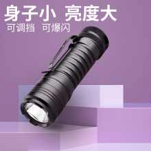 熒光戰術筆燈防身小手電攻擊頭自衛防身破窗求救防狼工具書寫筆