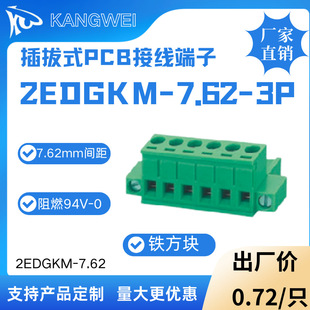 ��·��3.81�g�����̶��� ���ʽPCB�Ӿ����� ����r��