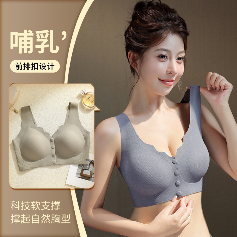 Seamless Wire-Free Nursing Bra with Front Buckle to Gather Side Breasts, Maternity Bra for Pregnancy and Breastfeeding, Large Size