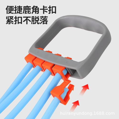 Household arm strength machine, open chest and broad back tensioner, chest muscle arm strength training device, five detachable men's tension ropes