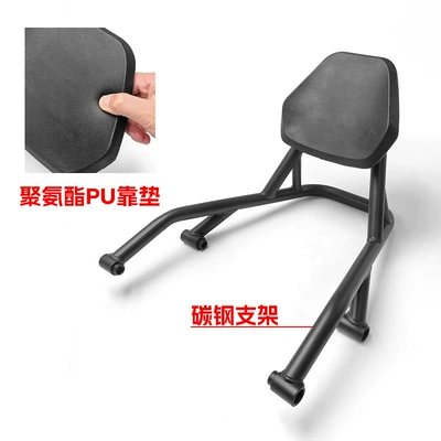 Motorcycle tail Backrest Waterproof Sun Protection Seat