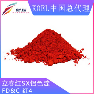 Koel�M�ڻ��yƷ�����ɫ���ʊy�ڼtɫ��FD&C�t4�Xɫ��14700:1