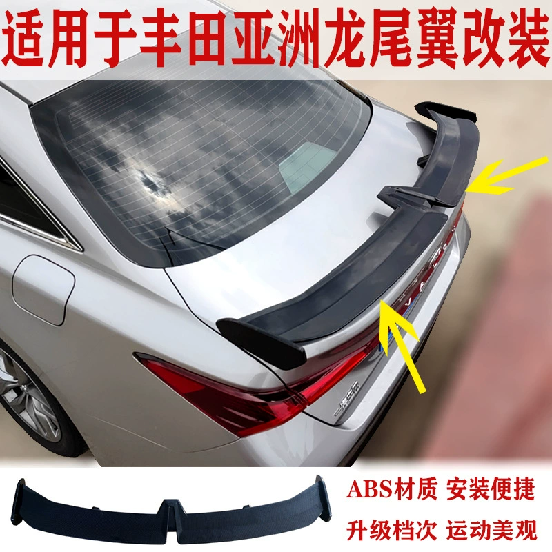 Подходит для Toyota Asian Dragon Tail с фиксированным крылом, хвост Camry, модификация углеродной пайки, крыло самолета, без перфорации