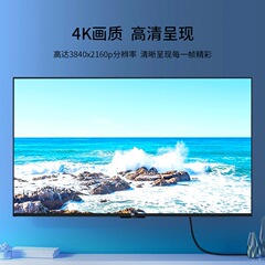 HDMI High-Definition Cable 2.0 Version 4K 19+1 Oxygen-Free Copper Computer Video Cable Projector HDMI 2.0 High-Definition Connection Cable