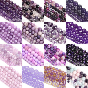 Casting Trade Natural Fantasy Ameli Crystal San beads Purple Film Striped Agate purple star cyclone semi -finished accessories
