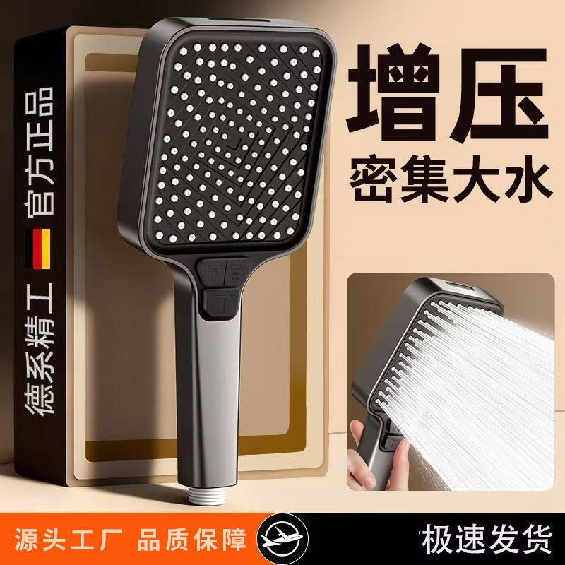 Pressurized Handheld Shower Head Square Faucet Household Shower Water Heater Pressurized Shower Head Bath Shower Head Pressurized Handheld Shower Head Square Faucet Household Shower Water Heater Pressurized Shower Head Bath Shower Head