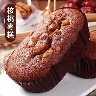 Nut Walnut Date Cake Nutritious Red Date Breakfast Meal Replacement Traditional Pastry Cake Bread Snacks Whole Box Retail