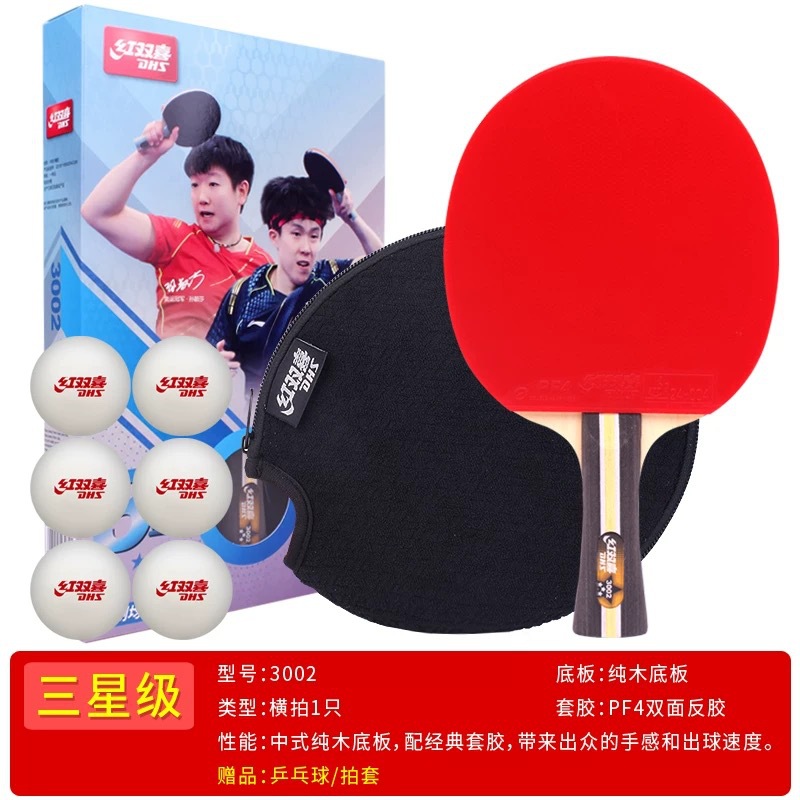 Dhs3-9 Star Hurricane Table Tennis Racket Professional Advanced Horizontal and Vertical Single Carbon Hurricane