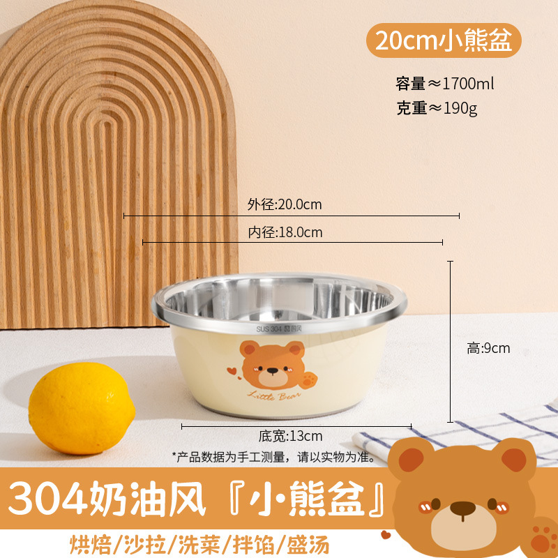 곰 세면대 [20cm] 항균 304 스틸