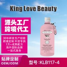 �羳����King Love Beauty��ԡ¶ ţ�̵��ױ����w�S����B3 �F؛