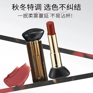 秋蔻白玉雾绒口红泥感柔雾显色轻薄易推开细腻不易掉色现货批发