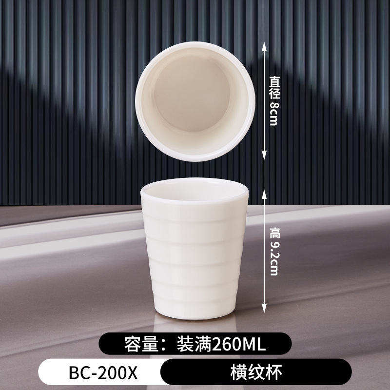 1호 가로무늬컵-BC-200X