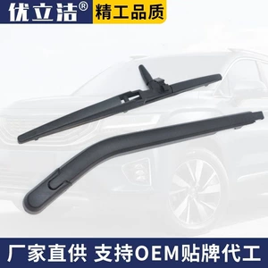 Toyota 4 Runner 03-09 arxa şüşə silən qolu OE 85241-35031
