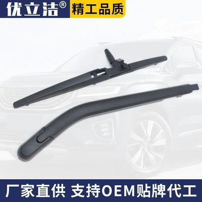 Suitable for Toyota 4 Runner 03-09 Rear Windshield Wiper Blade Wiper Arm Oe 85241-35031