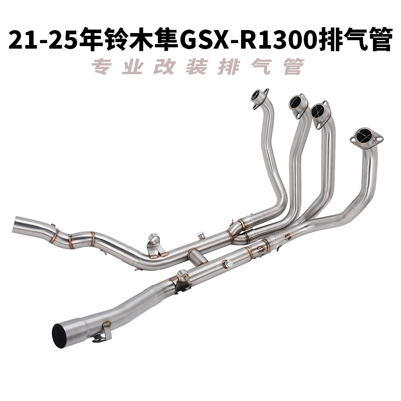 Suzuki Hayabusa GSX-R1300 Front Section - Brushed Stainless Steel - Original Factory Diameter - 21-25