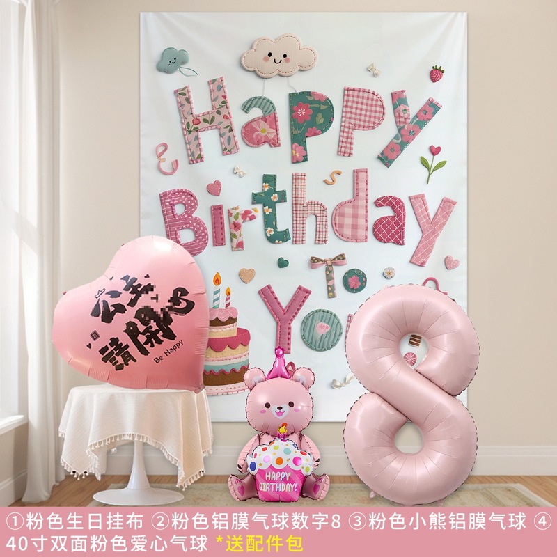 男孩女童2岁生日布置场景装饰派对背景墙画布气球氛围感拍照道具|undefined