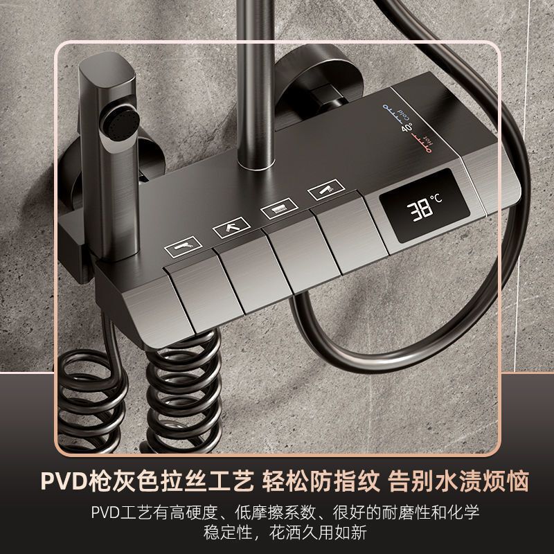 JMONWV genuine goods Copper Body Shower suit Household Shower Constant Temperature Bathroom Liftable Bathroom Piano Keys