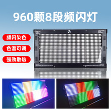 LED960wȫʷֶ8lWRWȾɫưKTVc̨Ч